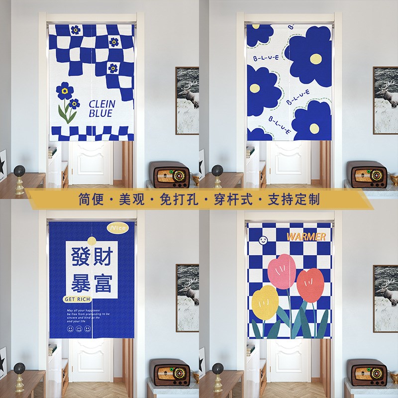 克莱因蓝门帘免打孔门帘隔断帘卧室布G帘家用挡风帘子厕所遮挡布