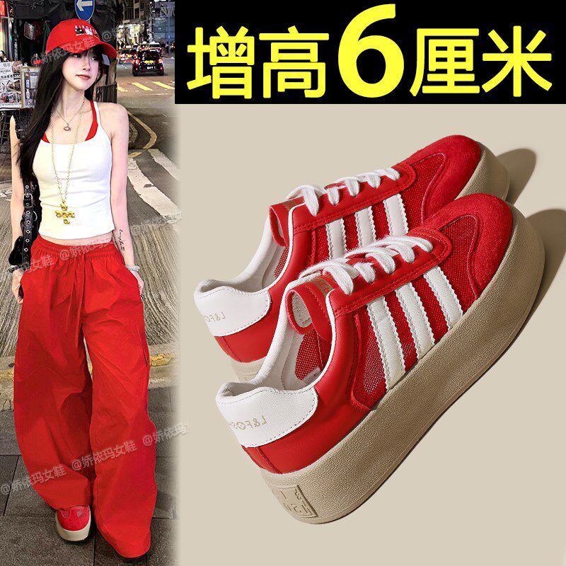 小白鞋女2025新款春夏季厚底网面透气板鞋内Q增高超火红色德训鞋