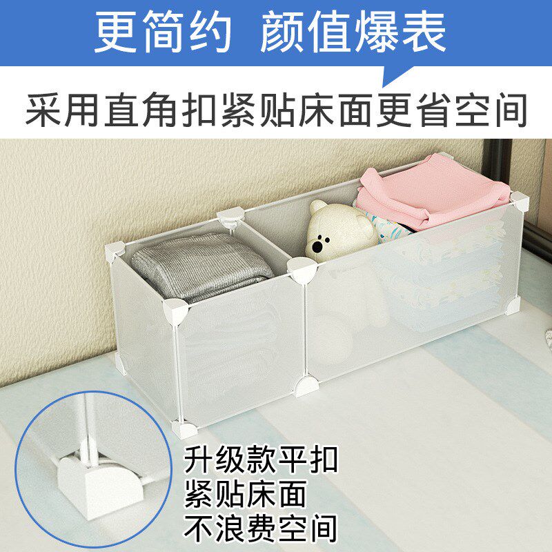 宿舍收纳住校神器上铺下铺女寝室床头床边置物架床上收纳柜子衣柜