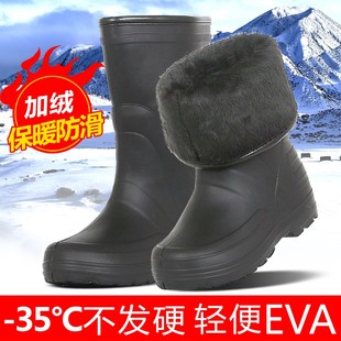 冬季EVA泡沫雨鞋男成人轻便户外防滑水靴子加绒保暖防水套脚雨靴