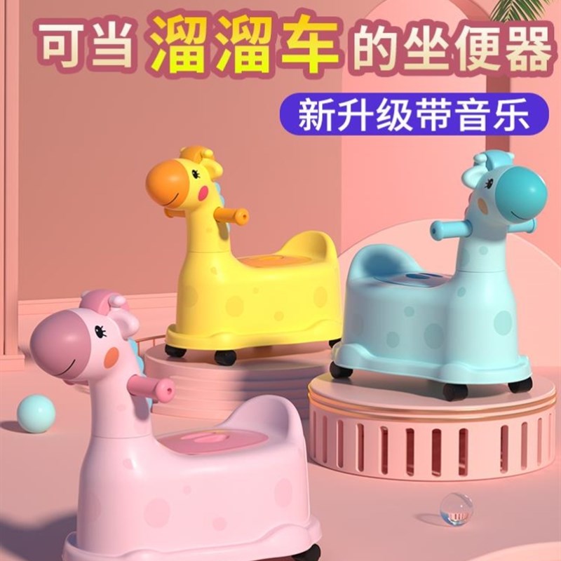 儿童坐便器带轮子绿色粉色款 宝宝如厕软凳屎J尿盆 0-6岁小孩子的