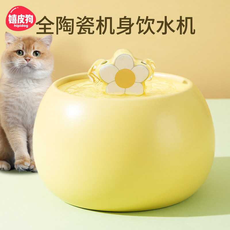 猫咪饮水机陶瓷宠物自动喂水器猫喝水器流动自动T循环狗狗水盆猫