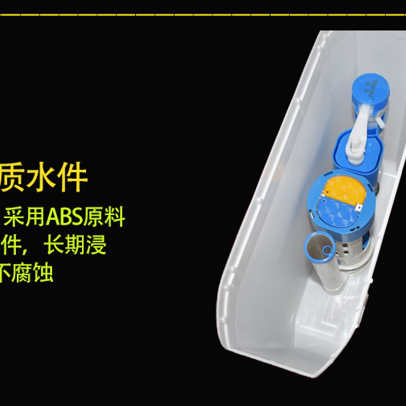 蹲坑节水低水箱厕所蹲厕便池大便器冲水加厚挂墙式低水箱