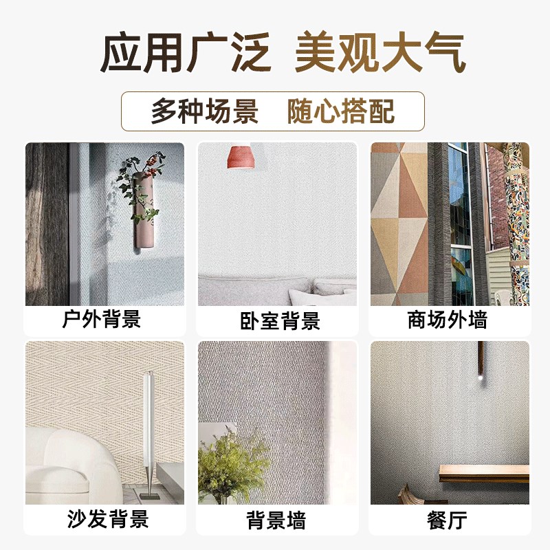 麻编软瓷超薄柔性石材软石石皮工装建材门头外墙饰面板墙板背景墙