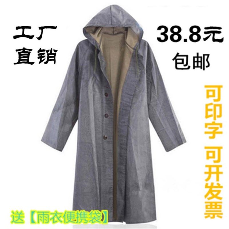 87老式男女军连体带o袖抗洪救灾全棉帆布橡胶矿用劳保长雨衣不渗