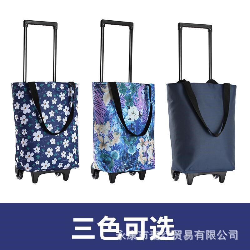 静音轮轻便拉杆包手提包两轮购物买菜车防水大容量拆卸折叠小推车