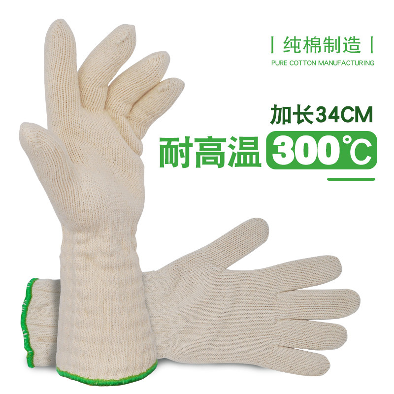 纯全棉耐高温防烫手套五指灵y活工业模具烧烤双层加长手工炒茶隔