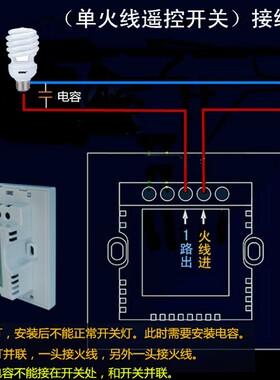 白色/金色单火线86型面板式智能无线遥控开关一路220v单控变双控