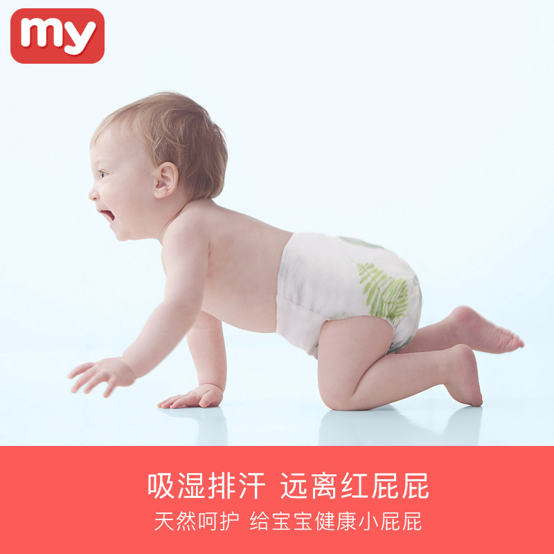 新生儿初生婴儿尿布纯棉可洗尿片全棉宝宝介子夏季纱布尿戒子芥子