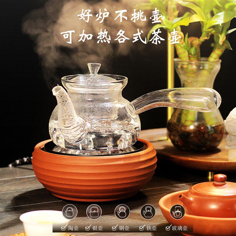小型黑晶炉煮茶迷你紫砂陶瓷煮茶炉智能烧水快煮壶套装朱泥煮茶器