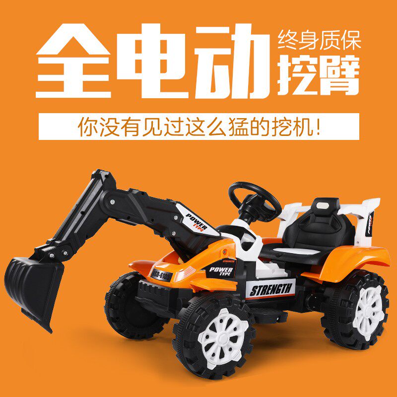 儿童挖掘机玩具车电动推土机可坐人大型超大号男孩遥控工程车可坐