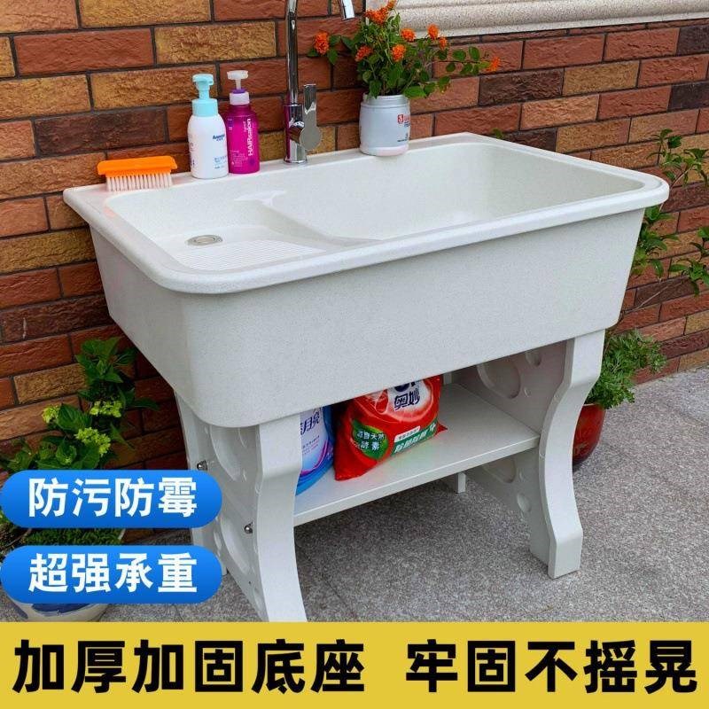 洗衣台一体式石英石洗衣池带搓板石材整一体洗衣池阳台家用洗衣