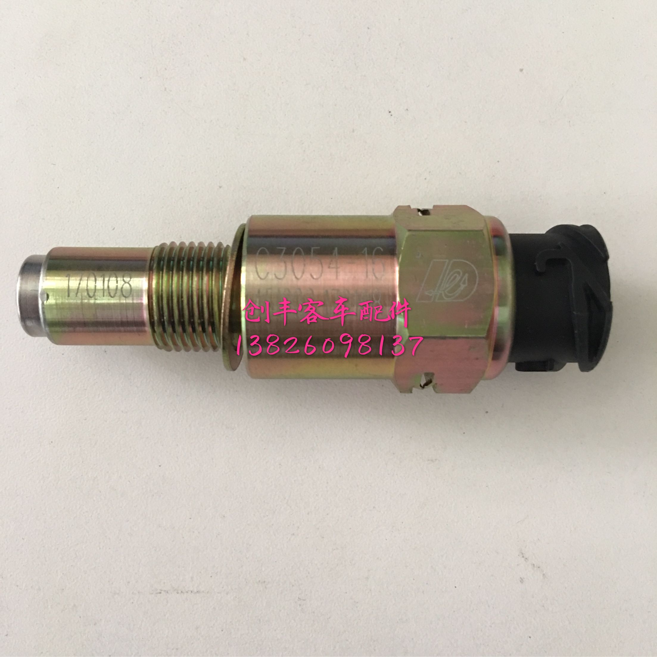 C03054-16车速传感器里程表传感I器厦门金旅金龙客车青年客车