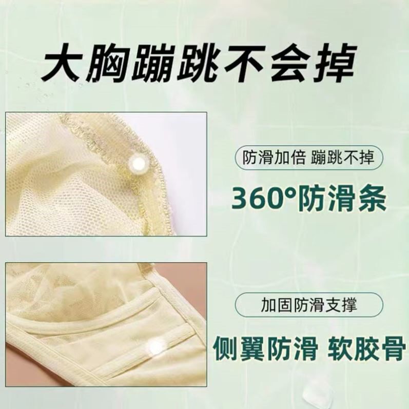 超薄款无肩带文胸大胸显r小胸罩裹胸隐形内衣防滑胸贴大码透明抹
