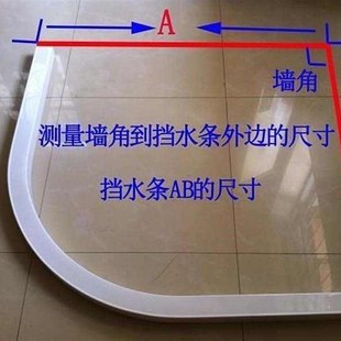 浴帘分区半圆门缝防水台挡水w条浴室地面防水条厕所门边缘地板过