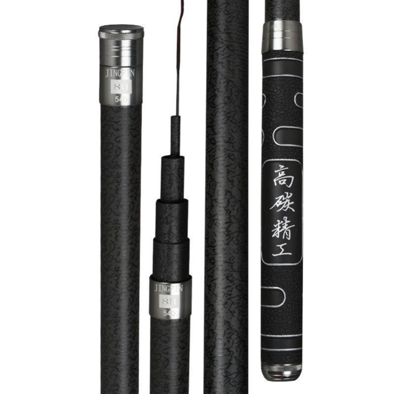 7米2鱼竿超轻超硬8米1三米六鱼竿5米7五米四八米一的二米X七6米.9