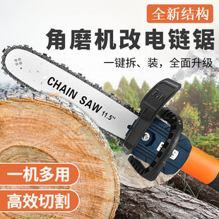 电锯大功率家用电据小型锯柴手持户外链锯砍树变伐木锯 角磨机改装