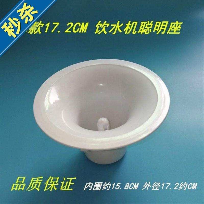 。饮水机配件顶盖大小号厚j材质聪明座饮水机水桶座饮水机聪