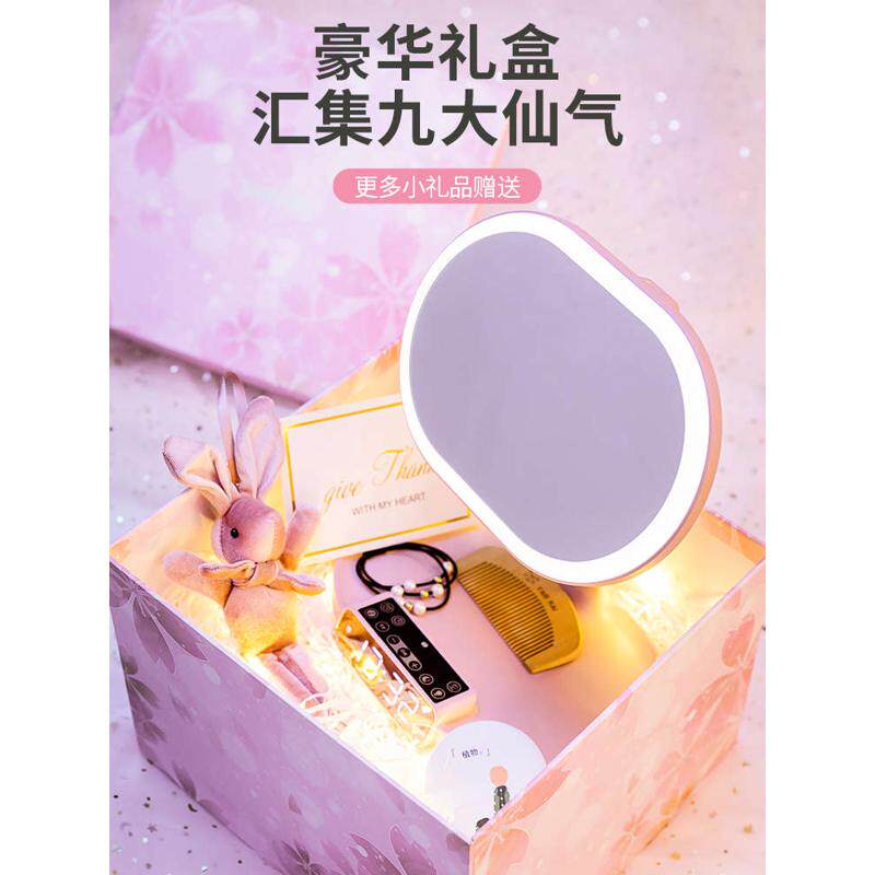 龙年新年送闺密结婚礼物实用女友女朋友生日给女生老婆媳妇的礼品