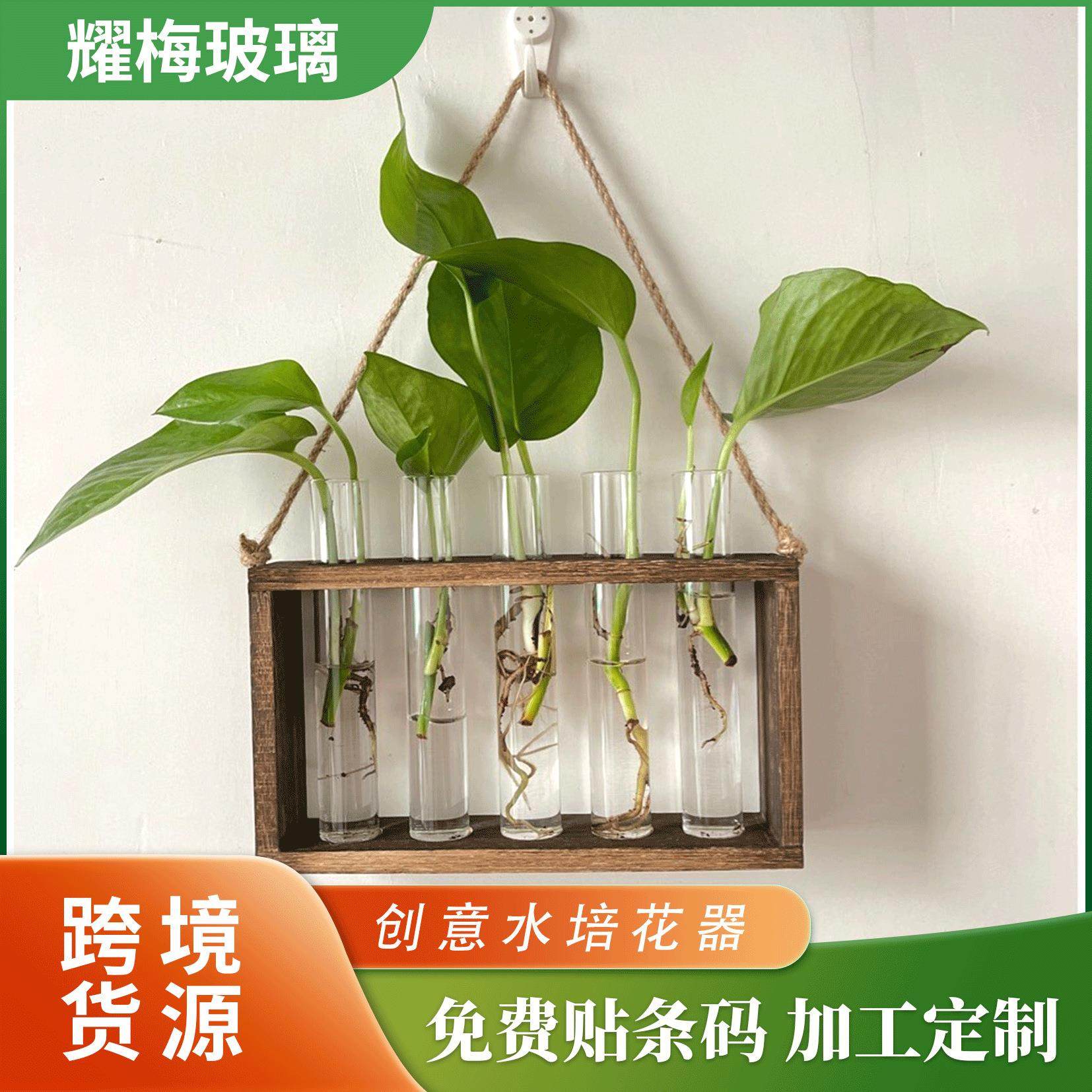 家居装饰玻璃水培花瓶悬挂试管插花器鲜花干花植物挂墙花盆客厅,家居饰品,花瓶,淘宝优惠券,粉丝福利购,淘宝优惠卷