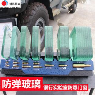 银行柜台防弹玻璃防砸防爆视窗3层夹胶玻璃汽车防弹玻璃门窗厂家