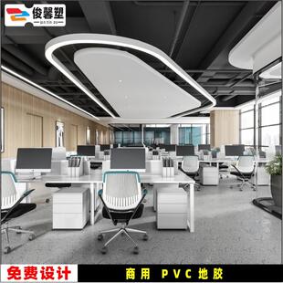 塑胶地板办公室厂房净化车间地皮仓库商用加厚防滑PVC地胶板