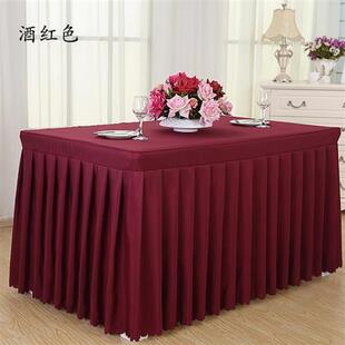 酒店会议桌布办公桌套活动冷餐婚庆签到桌裙长方形展会桌布