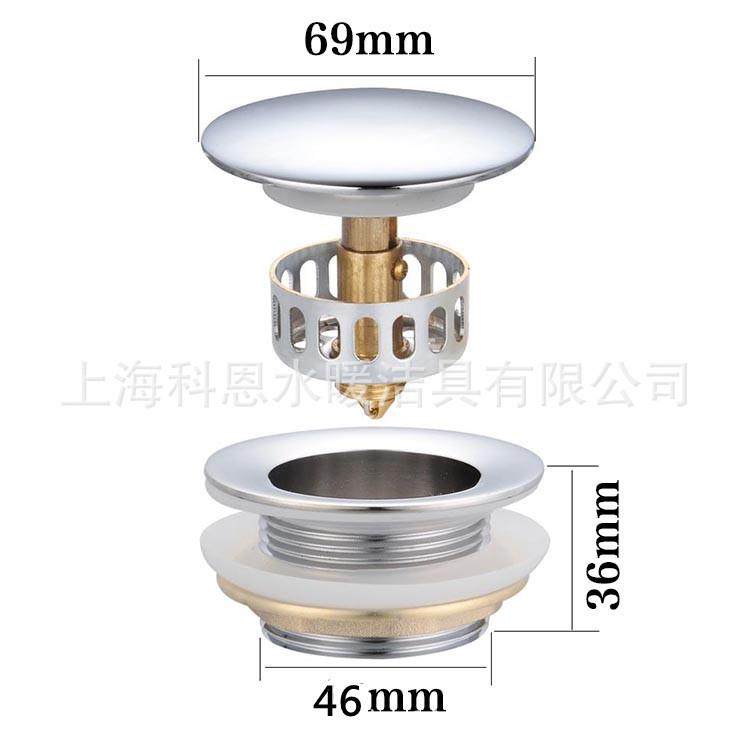 全铜大圆面弹跳式带过滤篮 浴缸下水器淋浴房木桶拖把池下水配件,家装主材,下水器,淘宝优惠券,粉丝福利购,淘宝优惠卷