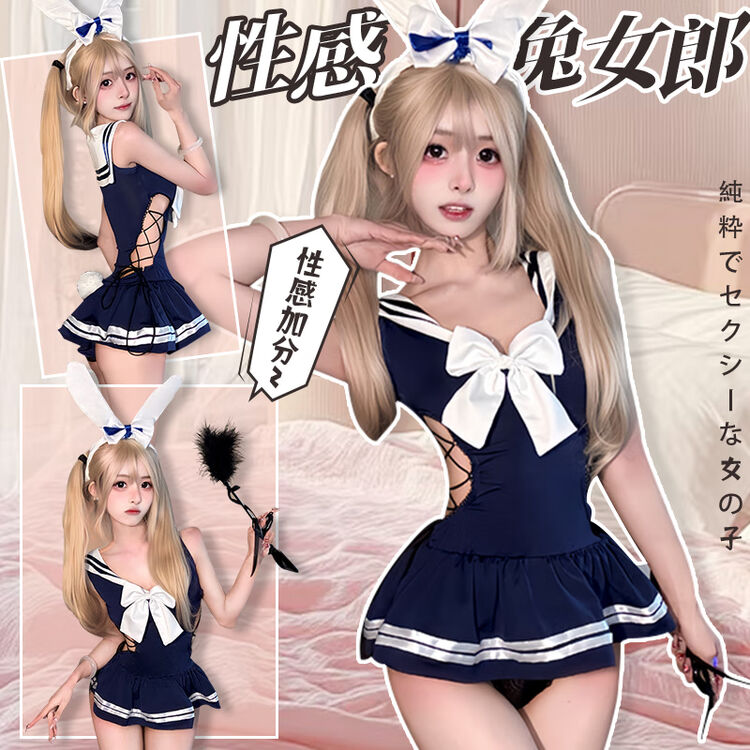 情调性感情感趣味内衣套装2026禁欲系jk制服纯欲约会衣服情取睡衣