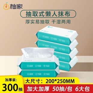 厨房纸 柚家懒人抹布一次性洗碗布家用家务清洁不粘油易清洗抽取式