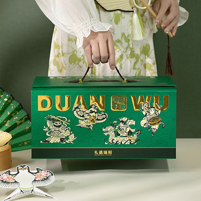 粽子礼盒包装端午节包装盒高端酒店企业礼品盒空盒子创意logo定制
