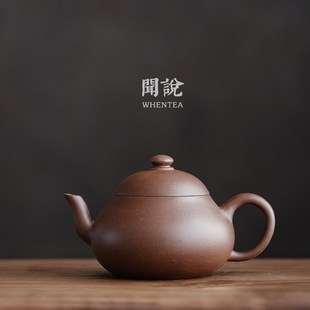 手工制人文茶壶130cc 闻说 老紫泥梨式 紫砂壶 宜兴黄龙山原矿
