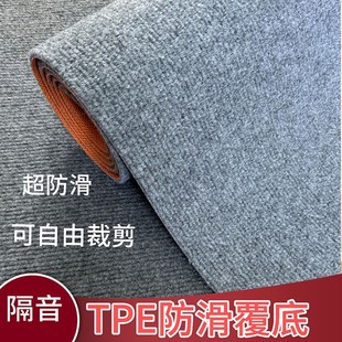 隔音防滑地毯卧室大面积家用地板垫子减震吸音办公室拍摄静音地垫