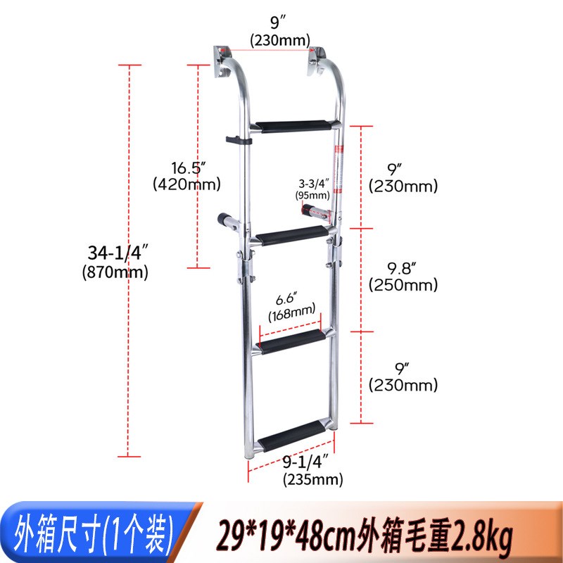 304不锈钢快艇游艇船用下水梯子四节折叠梯 船舶登船乘梯踏板梯子