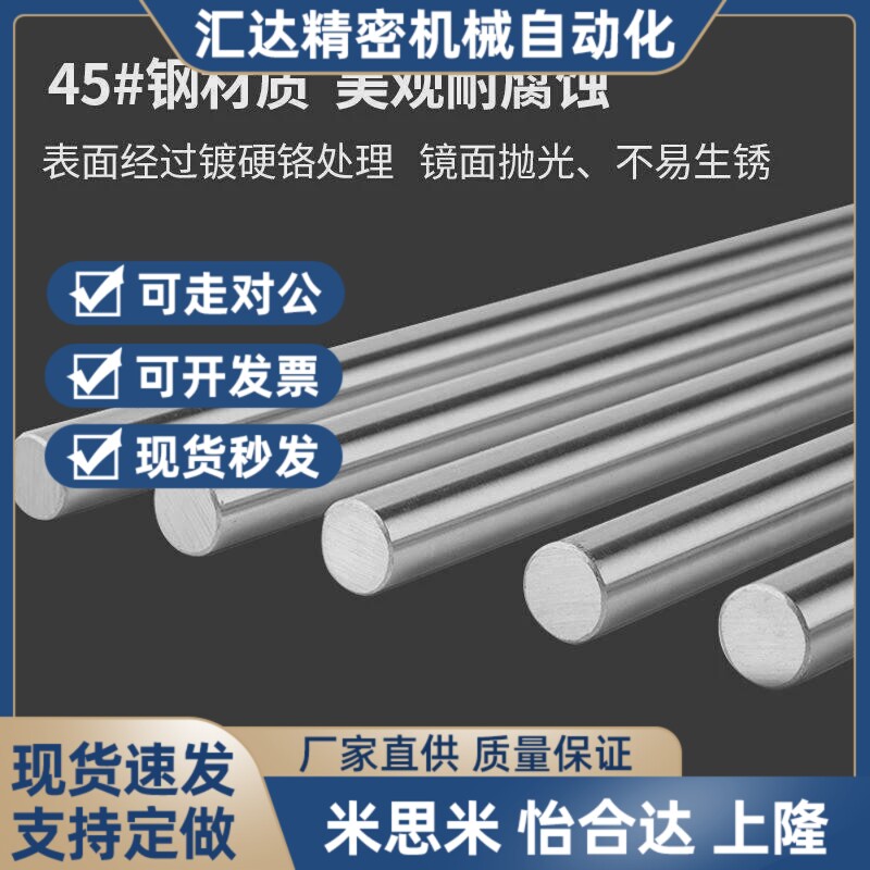 代替怡和达米思米导向轴非标定做SCF/SCE01/02/06/07/21/22/32/36