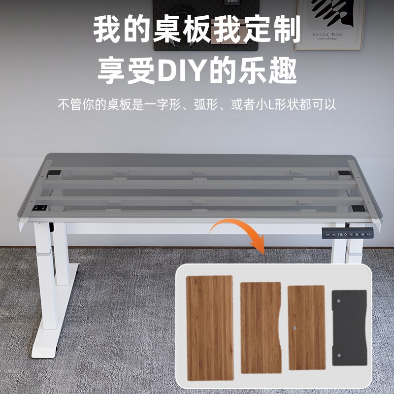 电动升降桌架家用办公桌双电机双横梁电脑桌碳钢金属桌腿框架配件