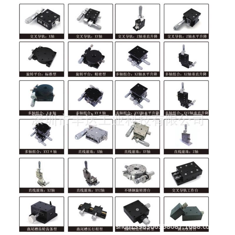 热销工厂直销旋转型/手动型磨旋转滑台RS-112/313/612齐全尺寸规