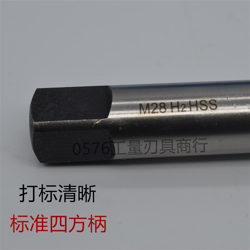 左旋倒牙左牙机用丝锥丝攻手用M22M24M25M26M2J7M28x1*1.5*2*3反