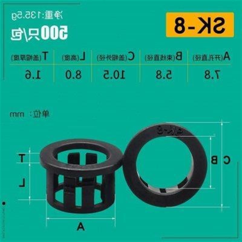 速发扣护线圈g开口护线O型橡胶圈开z孔出线线圈孔P塞式穿保护套空