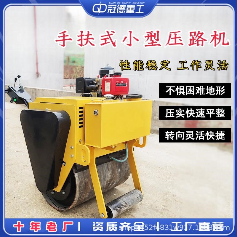 手扶小型压路机震动座驾式1吨2吨压路机草坪沥青单轮双轮压土机