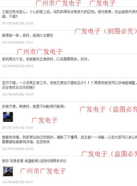 40寸LCD改LED背光灯条套件40寸LDCD改LED改装灯管液晶通用电视灯