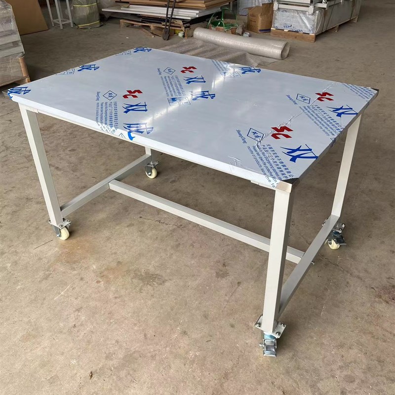 带推车打包台车间操作台轮t装检验桌重型移动工作台不锈钢生产线