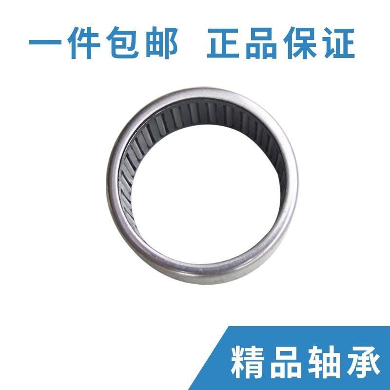 满针滚针轴承941 942 943 /12/1x5/17/20/25/30/35/40/45/50/60