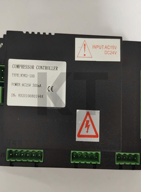 螺杆空压b机控制器KYK1-100电脑板KYK2-100黑色面板显示面板按键