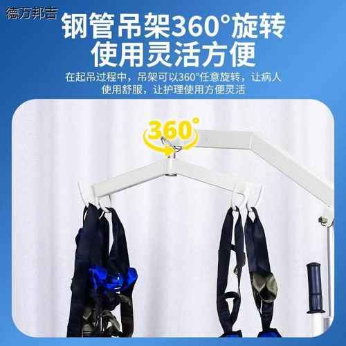 家用卧床病人瘫痪吊机护理移位器残疾人多功能新款升降老年移位机