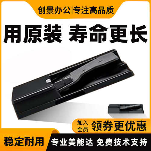 美能达 柯美C226i C266i C286i C7222i输稿器震旦C229C289进稿器