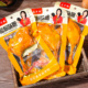 盐焗大鸭腿开袋即食零食卤味小零食休闲食品小吃熟食爆款 夜宵鸡腿
