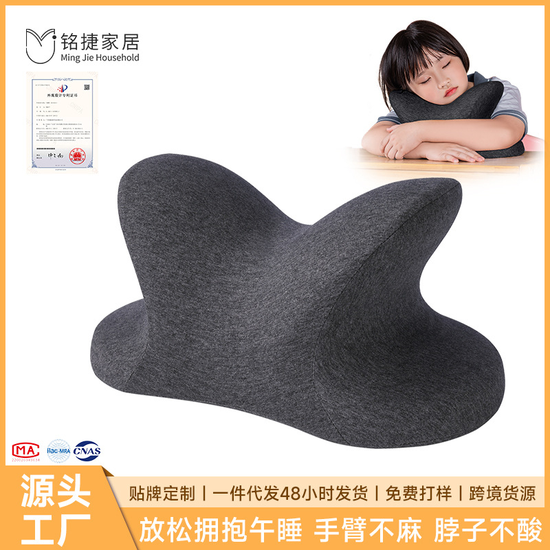 日本进口记忆棉趴睡枕