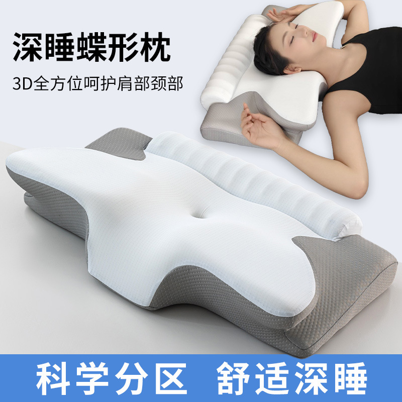 日本进口二合一圆柱记忆枕慢回弹记忆棉枕头记忆海绵枕