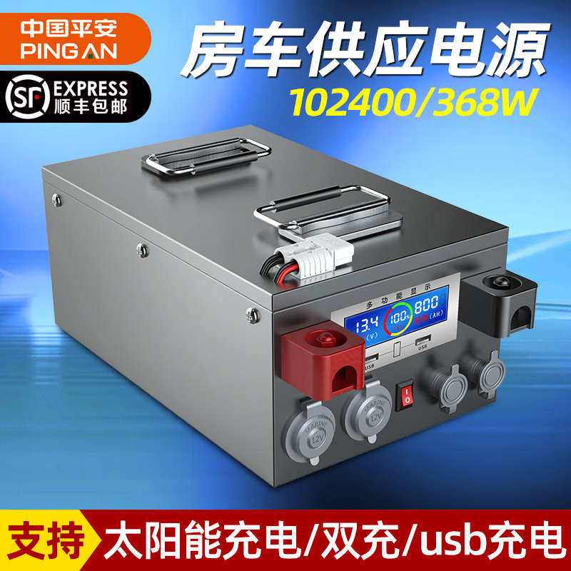 宁德房车专用磷酸铁锂电池400AH大容量12v24v48v床车户外储能电源,户外/登山/野营/旅行用品,电池/燃料,淘宝优惠券,粉丝福利购,淘宝优惠卷
